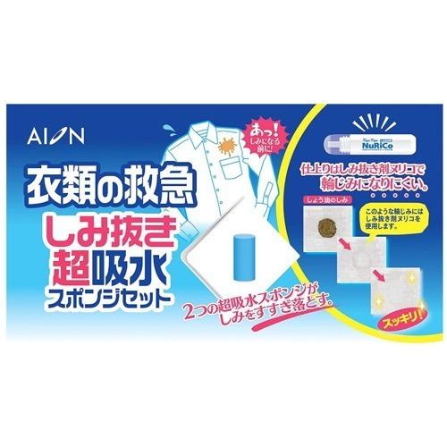 衣類の救急 しみ抜き超吸水 スポンジセット 0 St 1セット 爽快ドラッグ 通販 Yahoo ショッピング