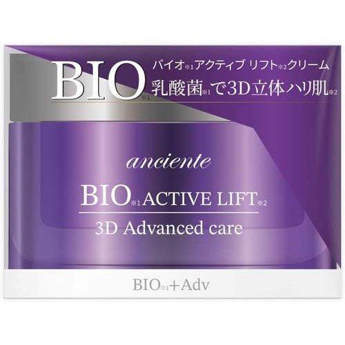 アンシャンテ バイオアクティブリフトクリーム 50g×2個セット 新品未使用 アンシャンテ バイオアクティブリフトクリーム ( 50g )/ アイスタイル