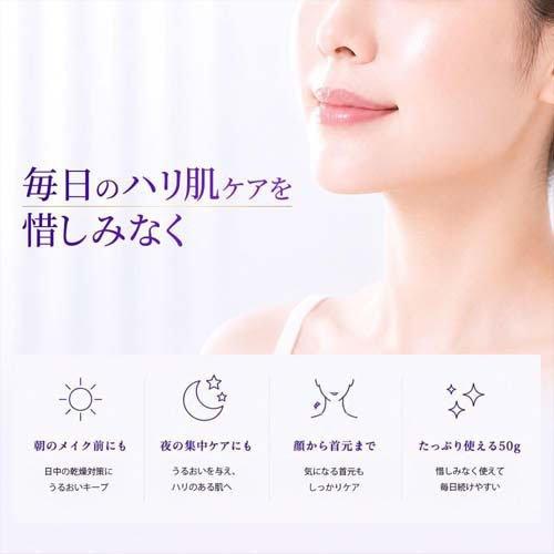 アンシャンテ バイオアクティブリフトクリーム 50g×2個セット 新品未使用 アンシャンテ バイオアクティブリフトクリーム ( 50g )/ アイスタイル