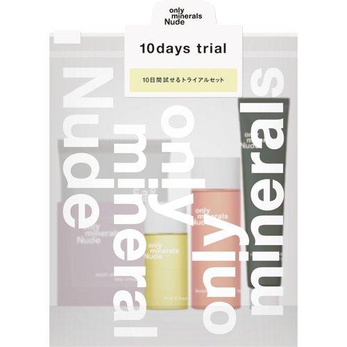 オンリーミネラル Nude スキンケア トライアルセット ( 1セット