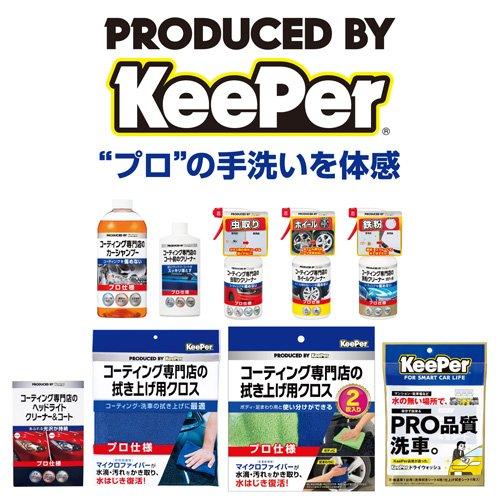 KeePer ドライウォッシュ 水なし洗車用 洗浄・仕上げふきシート ( 1