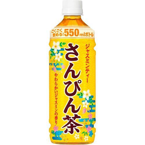沖縄ボトラーズ さんぴん茶 PET ( 550ml*24本入 ) : 爽快 沖縄ボトラーズ さんぴん茶 PET ( 550ml*24本入 ) : 爽快