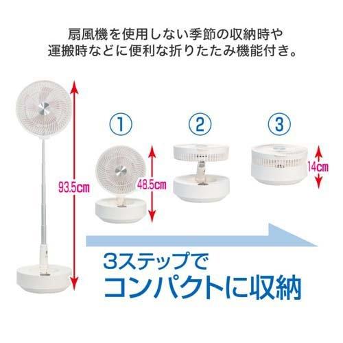 エスケイジャパン 充電式DC扇風機 SJM-E908 ( 1台 )/ : 爽快ドラッグ