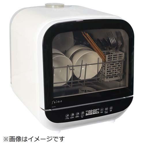 【お取引中】食器洗い乾燥機　エスケイジャパン Jaime 卓上型食器洗い乾燥機 収納数：食器15枚 エスケイジャパン SJM