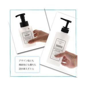 ポンプボトル シャンプー＆コンディショナー＆ボディソープ＆ハンド