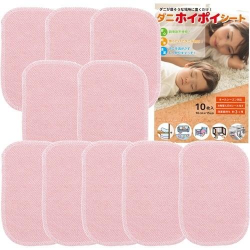 ダニ固め 1箱（3枚入り）✖️2 ダニ取りシート Amazon.co.jp: ダニ固め 1箱（3枚入り）3か月持続 個包装 ダニ取り