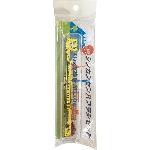 新幹線歯ブラシセット 923系ドクターイエロー SH-A551 ( 1セット