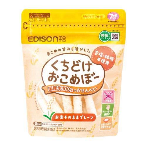 くちどけおこめぼープレーン ( 25g )/ エジソンママ : 爽快ドラッグ