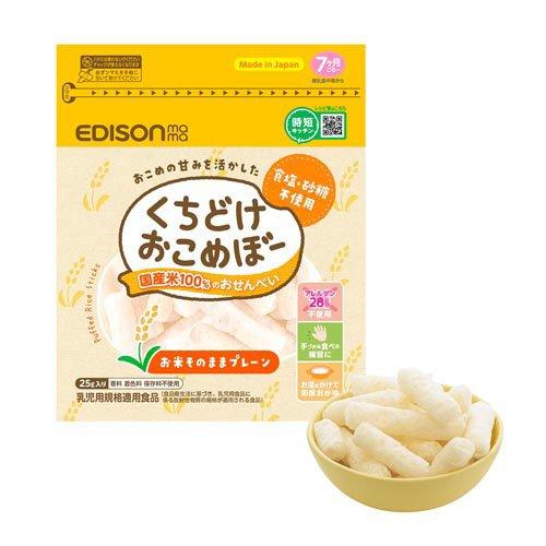 くちどけおこめぼープレーン ( 25g )/ エジソンママ : 爽快ドラッグ