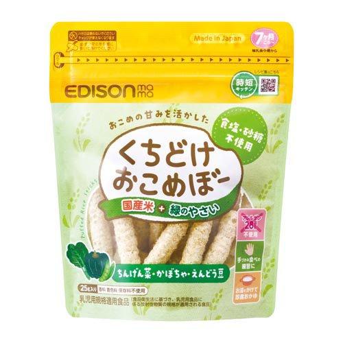 【こめ専用】ぽよ くちどけおこめぼー緑のやさい ( 25g )/ エジソンママ : 爽快ドラッグ