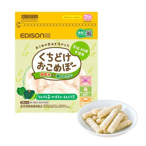 くちどけおこめぼー緑のやさい ( 25g )/ エジソンママ : 爽快ドラッグ