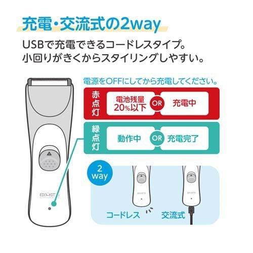 EDIMOTTO 静音バリカンプロ技 ( 1個 )/ エジソン : 爽快ドラッグ