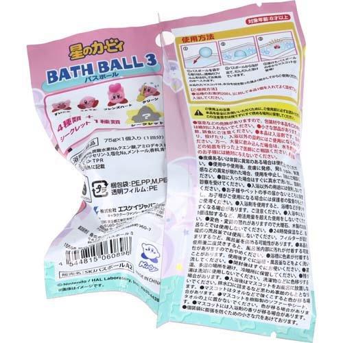 エスケイジャパン 星のカービィバスボール3 ( 75g ) : 爽快ドラッグ