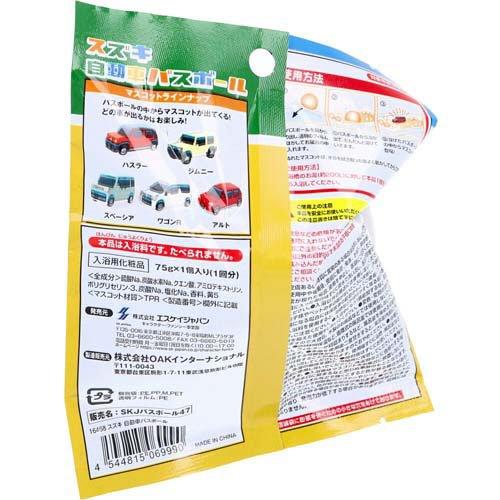 スズキ 自動車バスボール オレンジの香り ( 1個入 ) : 爽快ドラッグ