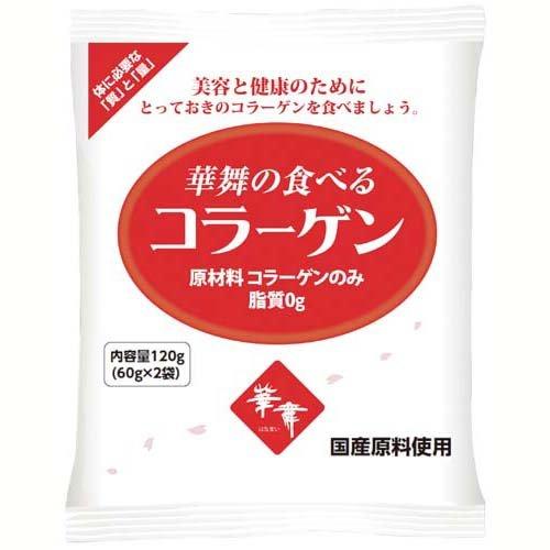 華舞の食べるコラーゲン 120g 華舞の食べるコラーゲン ( 120g(60g*2) )/ エーエフシー(AFC) : 爽快