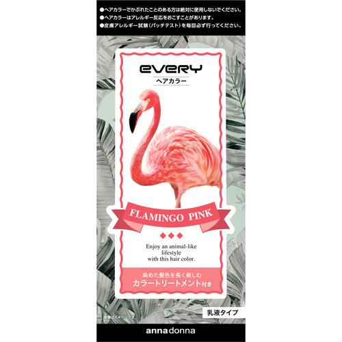 エブリ ヘアカラー フラミンゴピンク ( 1セット )/ : 爽快ドラッグ
