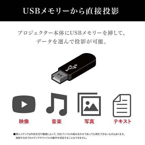 LEDホームプロジェクター RA-P2000 ( 1台 )_5