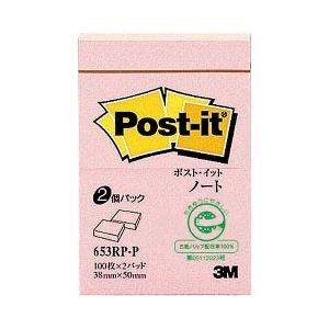 ポスト・イット 再生紙シリーズ ピンク 653RP-P ( 100枚*2パッド )｜soukai