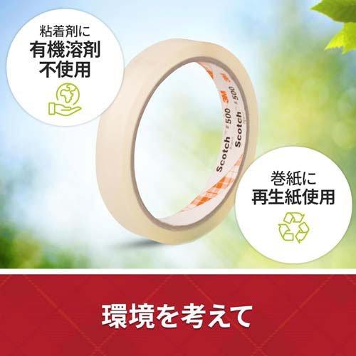 3M スコッチ 透明 粘着 セロハンテープ 幅18mm 長さ50m 500-3-18-10P