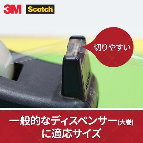 3M スコッチ 透明 粘着 セロハンテープ 幅18mm 長さ50m 500-3-18-10P