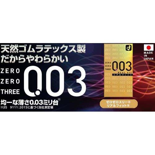 コンドーム ゼロゼロスリー003 リアルフィット2000 ( 10コ入 )/ ゼロゼロスリー(003) ( 避妊具 )｜soukai｜03