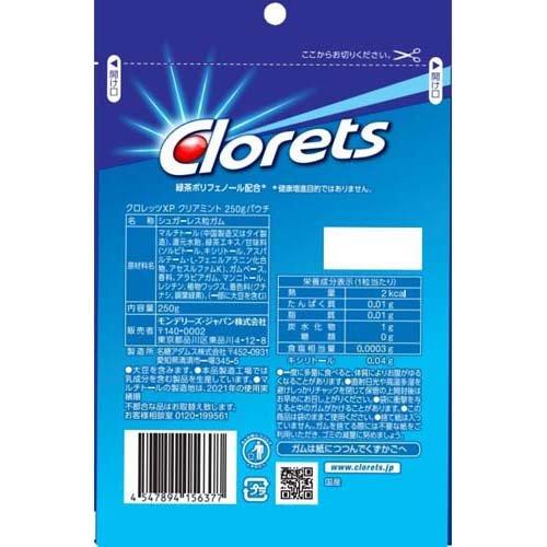 クロレッツXP クリアミント スタンドパウチ ( 250g クロレッツXP クリアミント スタンドパウチ ( 250g