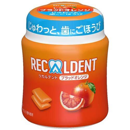 リカルデント ブラッドオレンジガム ボトル ( 130g )/ リカルデント