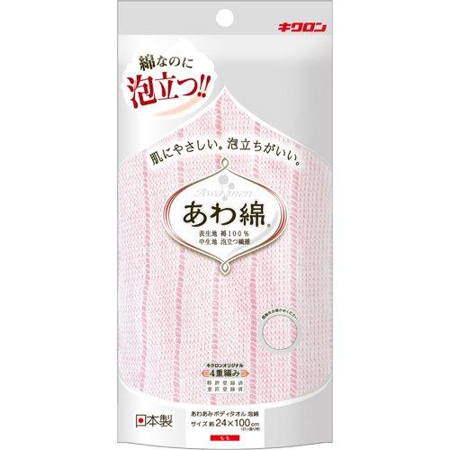 キクロン あわあみ ボディタオル 泡綿 もも ( 1枚入 ) : 爽快ドラッグ