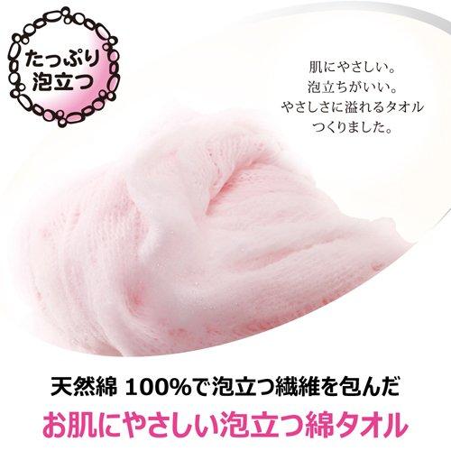 あわあわ キクロン あわあみ ボディタオル 泡綿 もも ( 1枚入 ) : 爽快ドラッグ