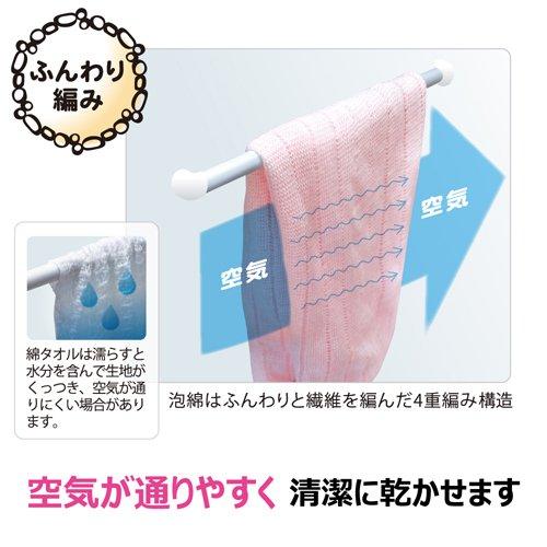 キクロン あわあみ ボディタオル 泡綿 もも ( 1枚入 ) : 爽快ドラッグ