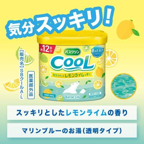 訳あり)バスクリン クール レモンライムの香り ( 360g )/ バスクリン