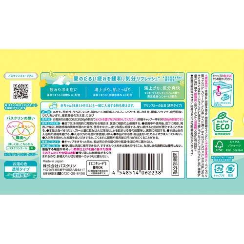 訳あり)バスクリン クール レモンライムの香り ( 360g )/ バスクリン