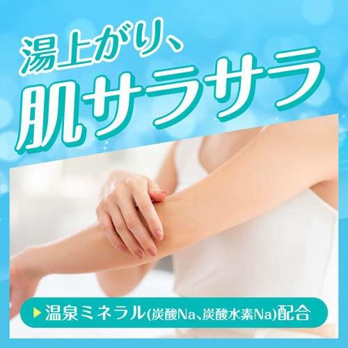 バスクリン 薬用入浴剤 クール レモンライムの香り 粉末 ( 600g