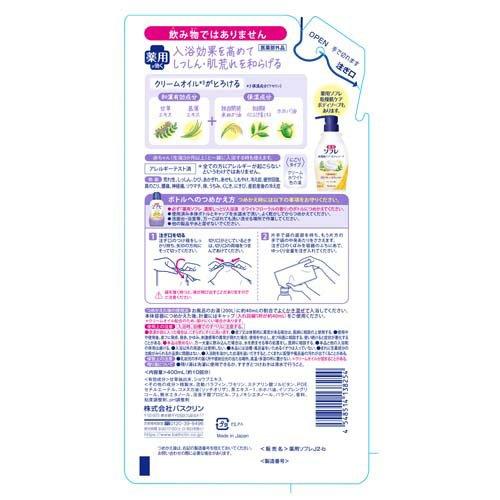 薬用ソフレ 濃厚しっとり入浴液 ホワイトフローラルの香り つめかえ用