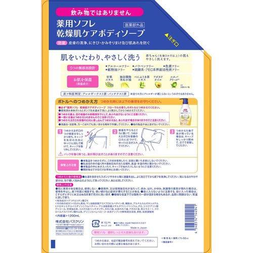 薬用ソフレ 乾燥肌ケアボディソープ つめかえ用 ( 1200ml )/ ソフレ