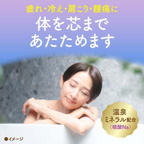 バスクリン 花ゆらら ラベンダーの香り ( 600g )/ 粉末入浴剤 薬用
