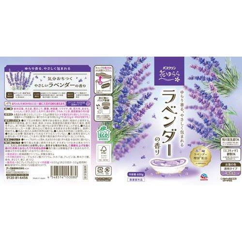 バスクリン 花ゆらら ラベンダーの香り ( 600g )/ 粉末入浴剤 薬用