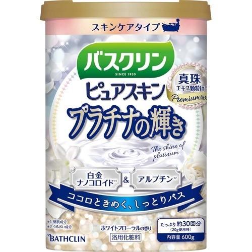 バスクリン ピュアスキン プラチナの輝き ( 600g )/ バスクリン ( 粉末入浴剤 入浴 温浴 アロマ 保湿 しっとり うるおい )｜soukai