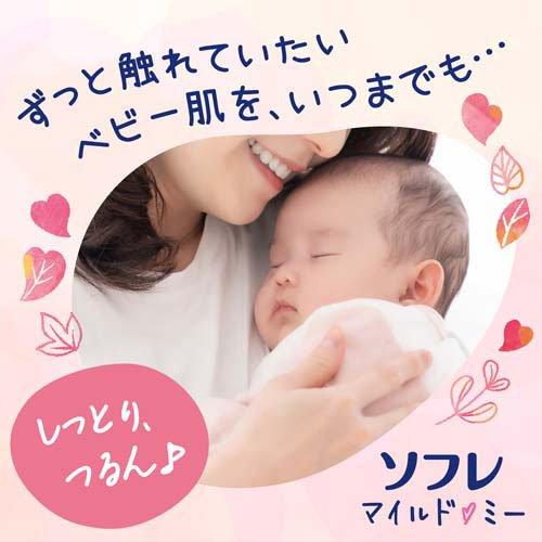 ソフレ マイルド ミー ミルク入浴液 和らぐサクラの香り ボトル 本体