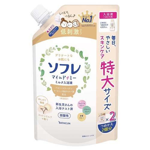 バスクリン ソフレ　マイルド・ミー　コットンミルク　７２０ｍｌ×12パック ソフレ マイルド・ミーミルク入浴液 コットンミルクの香り つめかえ用