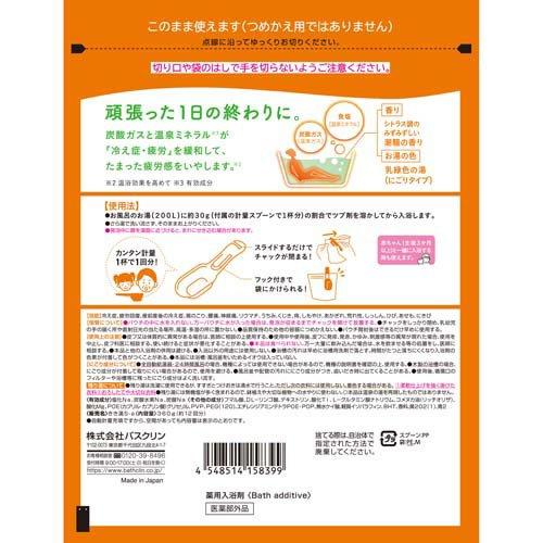きき湯 食塩炭酸湯 潮騒の香り ( 360g )/ : 爽快ドラッグ - 通販
