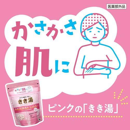 きき湯 クレイ重曹炭酸湯 湯けむりの香り ( 360g )/ : 爽快ドラッグ