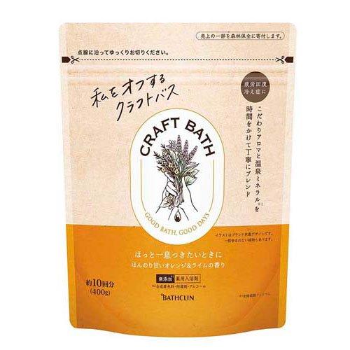 CRAFT BATH ほんのり甘いオレンジ&ライムの香り ( 400g CRAFT BATH ほんのり甘いオレンジ&ライムの香り ( 400g