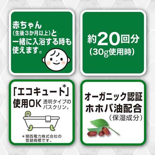 バスクリン 花ゆらら 金木犀の香り ( 600g )/ 粉末入浴剤 薬用 バスクリン 花ゆらら 金木犀の香り ( 600g )/ 粉末入浴剤 薬用