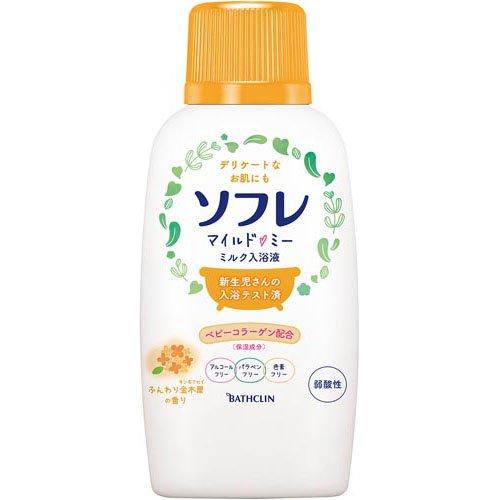 【単品11個セット】 ソフレマイルド ミーミルク入浴液ふんわり金木犀の香り720ML 本体 まとめ買い(代引不可)【送料無料】 ソフレ マイルド ミー ミルク入浴液 ふんわり金木犀の香り ( 720ml