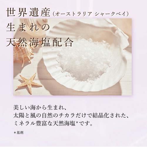 アーユルタイム ハピネスデイ つめかえ用 ( 520g )/ : 爽快ドラッグ