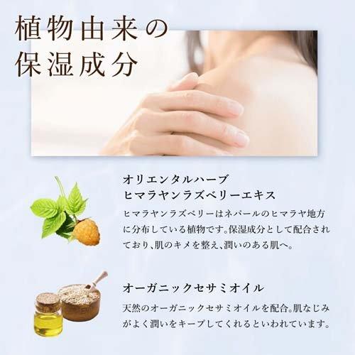 アーユルタイム リフレッシュデイ つめかえ用 ( 520g )/ : 爽快