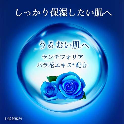 バスクリン ボーテ 青いバラの香り ( 360g )/ : 爽快ドラッグ - 通販