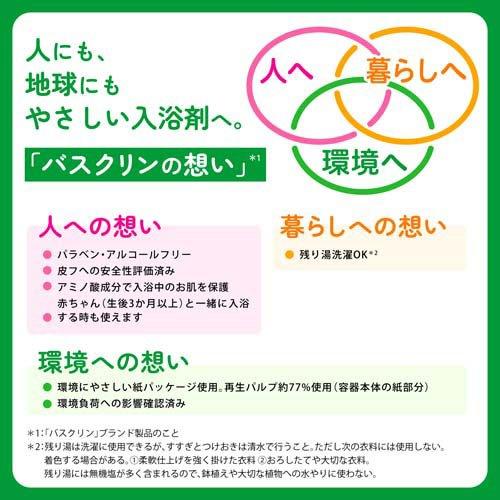 バスクリン ボーテ 青いバラの香り ( 360g )/ : 爽快ドラッグ - 通販