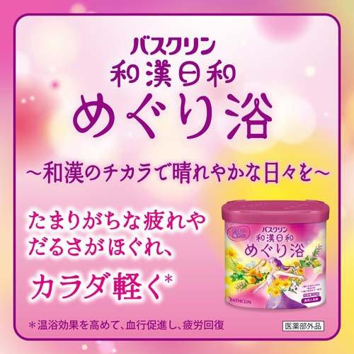 バスクリン 和漢日和 めぐり浴 ( 360g )/ : 爽快ドラッグ - 通販
